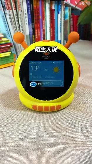 自定义语音闹钟图标