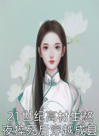 免费阅读小说唐宁,墨庭