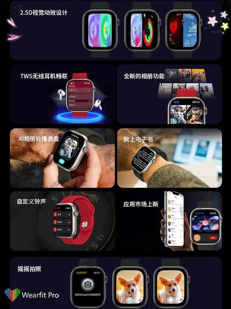 蓝牙手表有什么用处和功能
