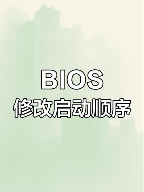 联想启动顺序