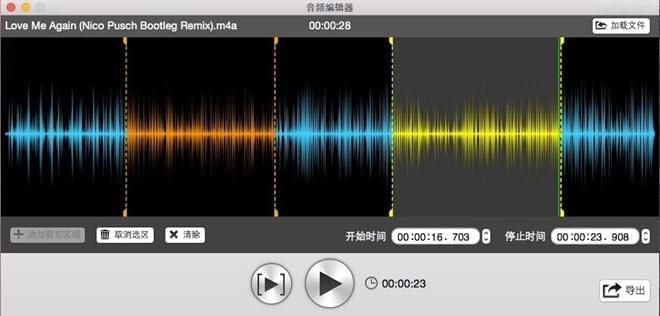 录音配背景音乐软件免费