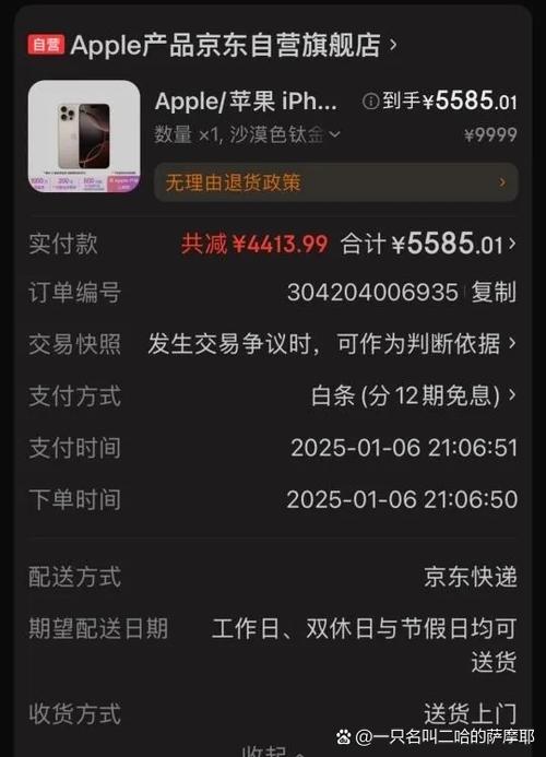 京东下单赚钱平台是正规的吗安全吗
