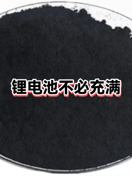锂电池充电充满好还是不充满好缩略图