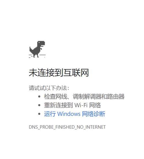 谷歌浏览器摄像头权限是灰色