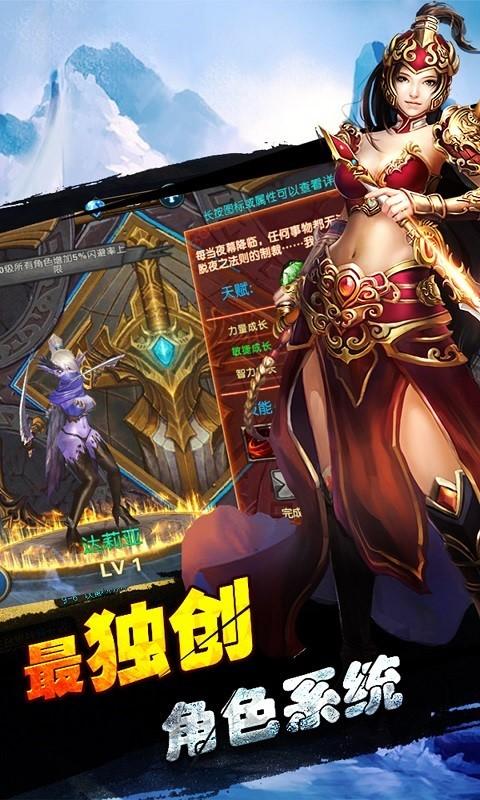 幻想小勇士挂机bug
