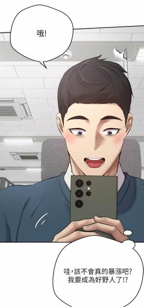 币转人生漫画免费全集
