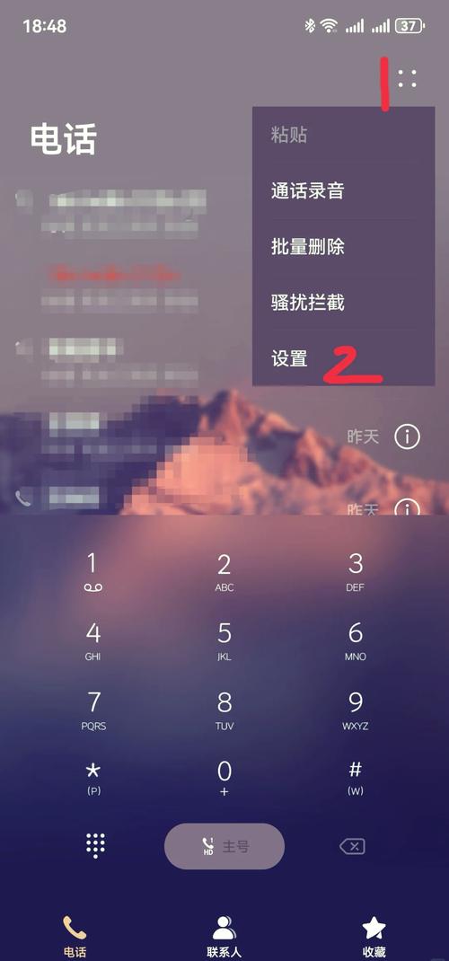 华为怎么设置拨打电话的背景