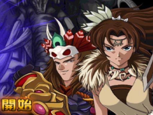 三国大时代三南蛮入侵缩略图