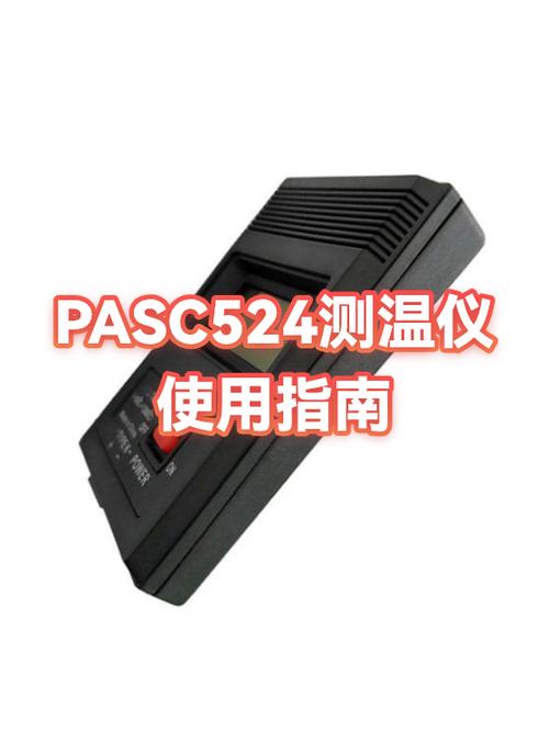 测温仪三个按键图解