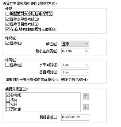 cad光标跳动无法选中缩略图