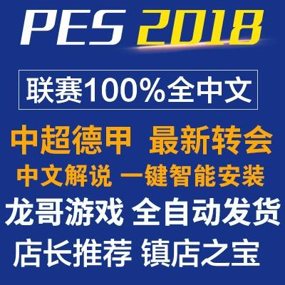 实况足球补丁网站
