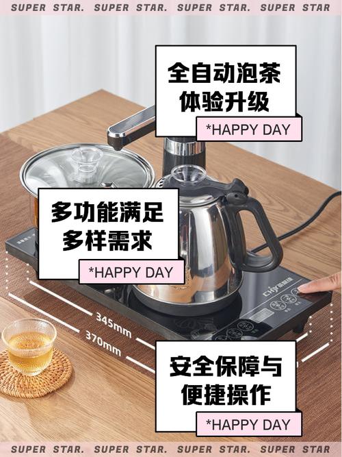 茶吧机怎么烧水按键步骤