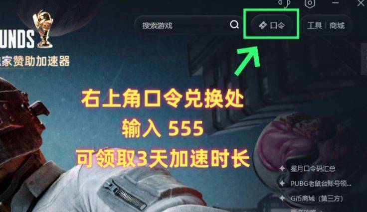 端游吃鸡服务器繁忙是为什么