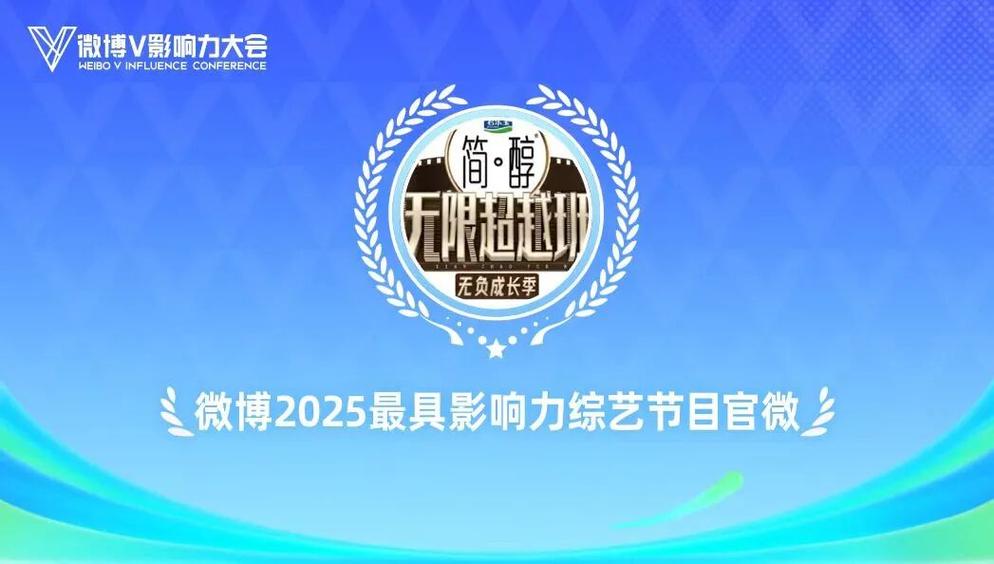 2025浙江卫视好声音