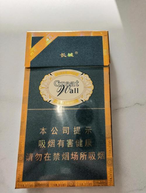 长城香烟