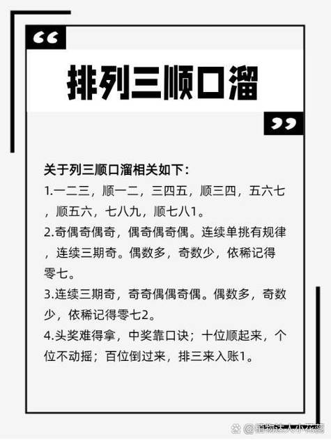 ps必背口诀顺口溜
