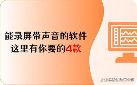 手机内录声音软件免费