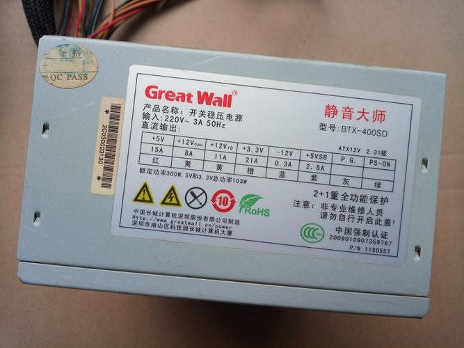 红米手机怎么关闭充电提示音