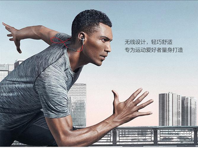 华为am60