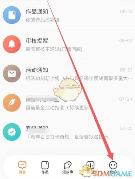 番茄账号注销后手机号不用了安全吗