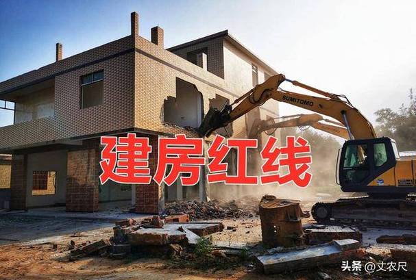 农村红线内可以建房吗