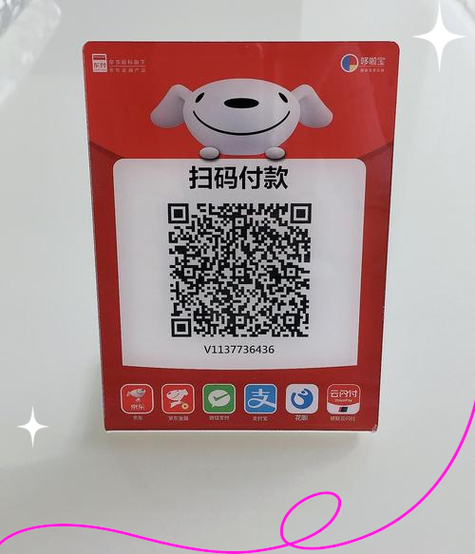 用云闪付可以扫微信的收款二维码吗