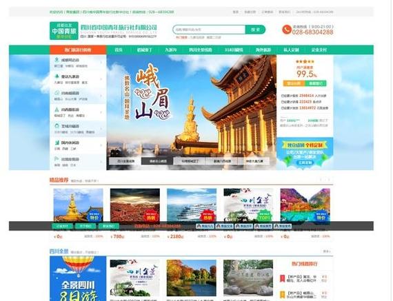 网页源码在线提取