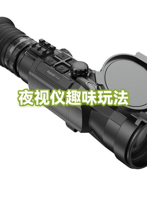 监控夜视灯可以关闭吗游戏截图