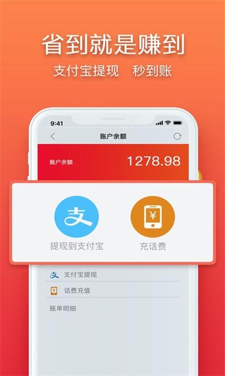 立返平台哪个比较安全