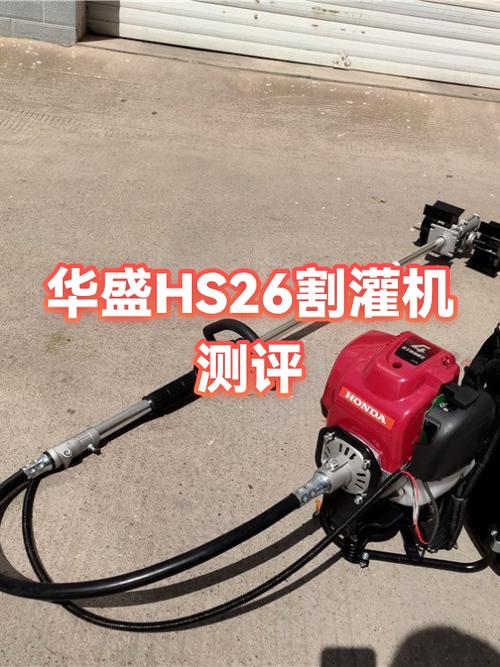 华盛Hs—1使用教程详细说明
