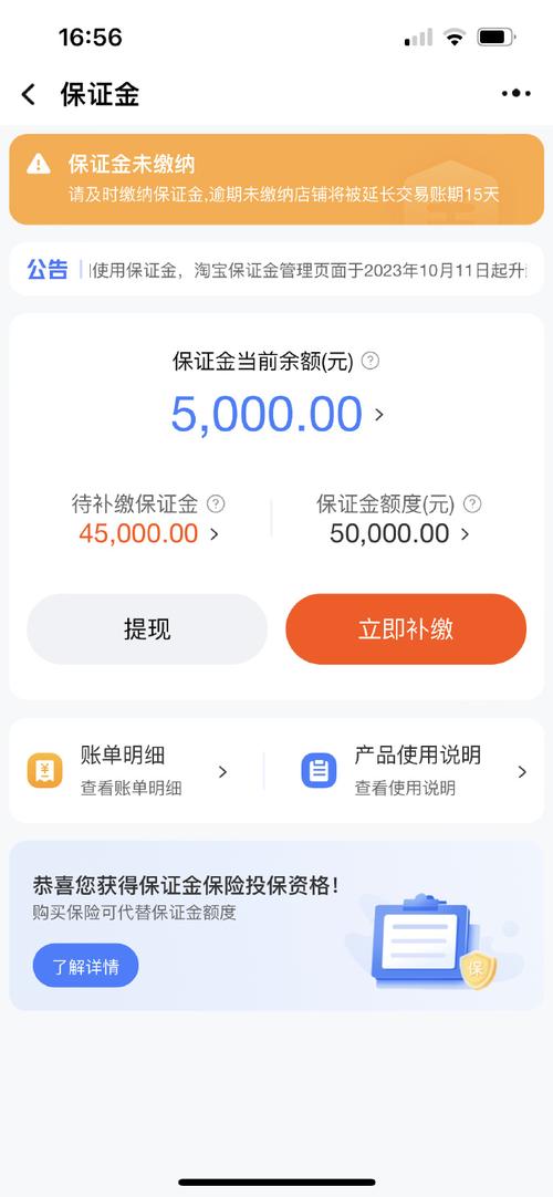 亿贝卡贷款怎么样