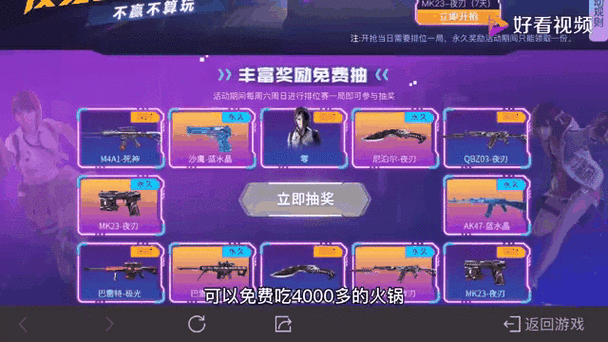无主之地3风灵月影改钻石钥匙