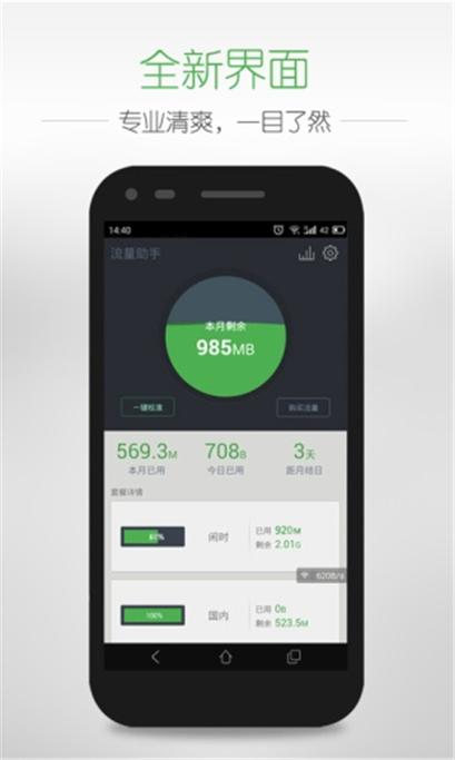 闲鱼忽然没流量缩略图