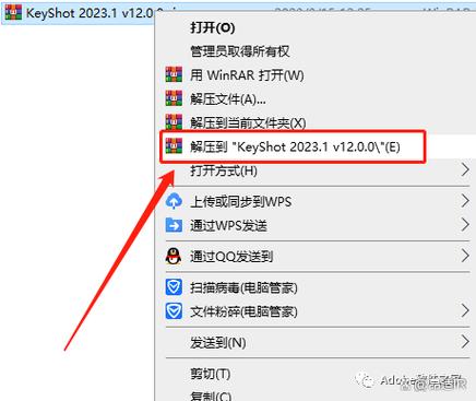 install for anyone using this
