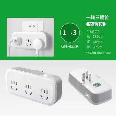 公牛一转三插座安全吗