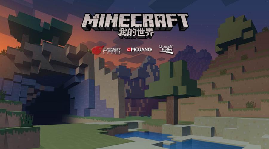 我的世界游戏文件夹位置