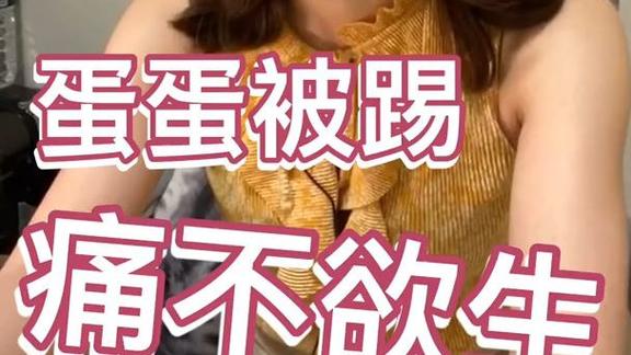 主播把你踢了会暴露自己吗