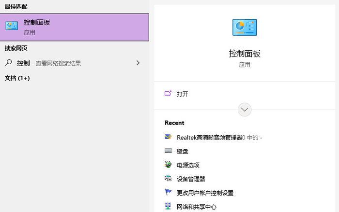 wifi定时断网的方法