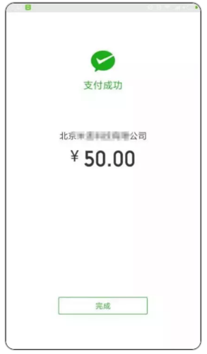 微信充q币五十元图片