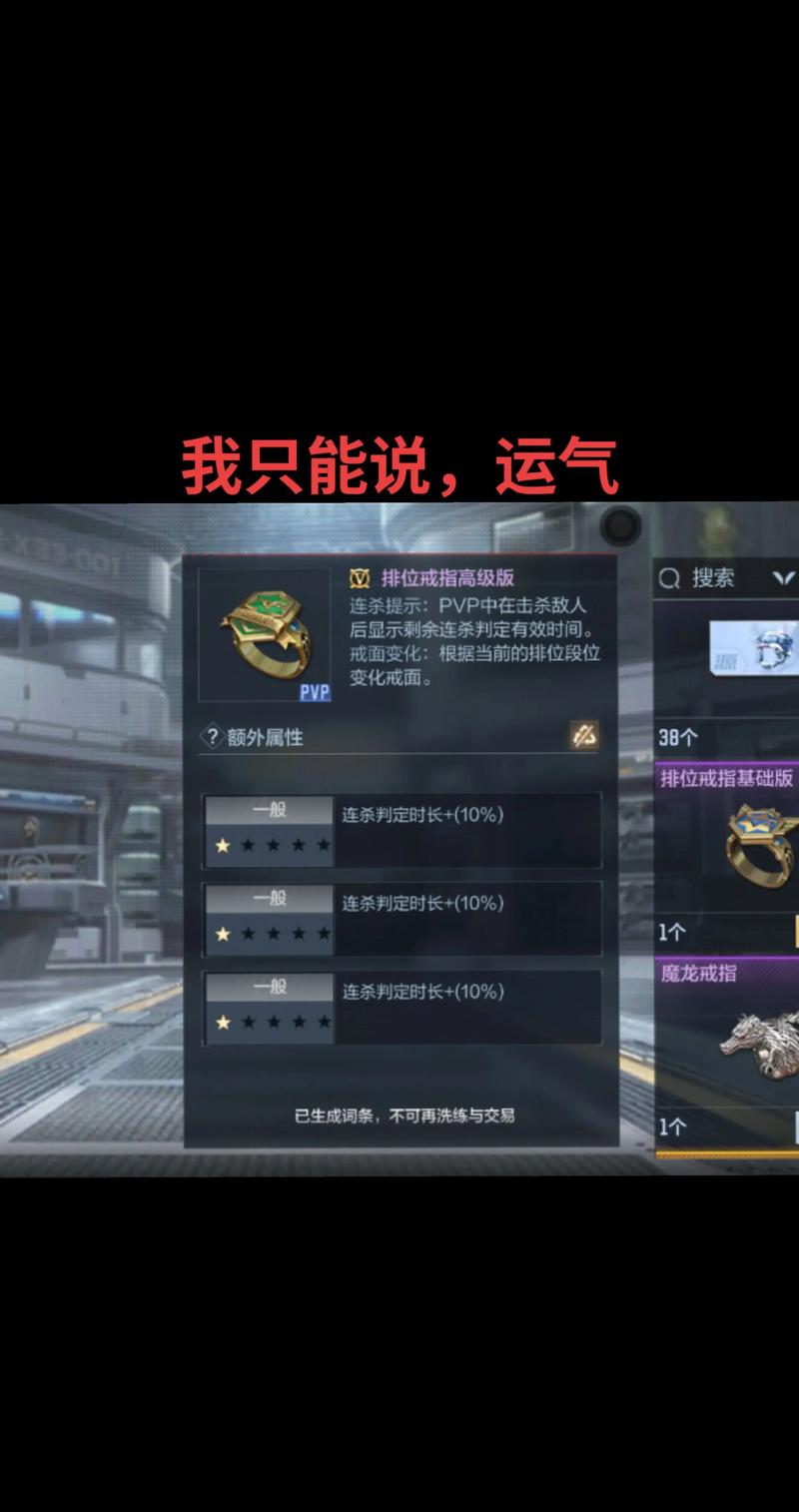 cfm戒指显示血条