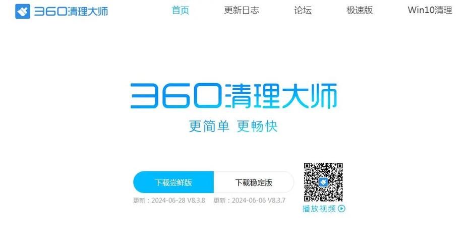 win10删除开机引导项