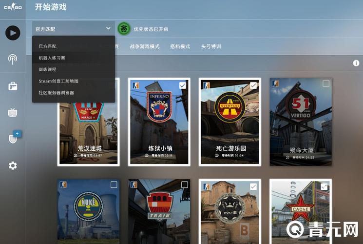 csgo匹配人机模式的方法