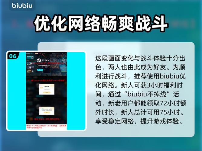 双影奇境流程几小时