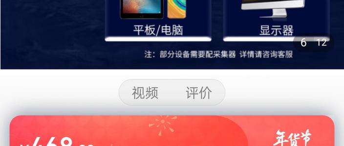 电视盒子如何刷成月光宝盒