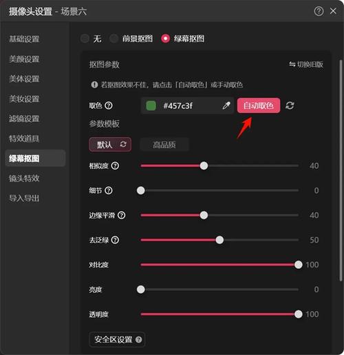 抖音直播伴侣怎么显示鼠标