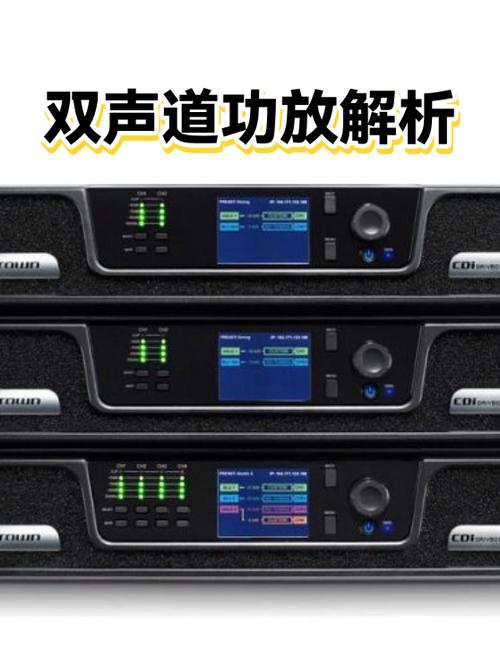 两只一样的功放各用一个声道