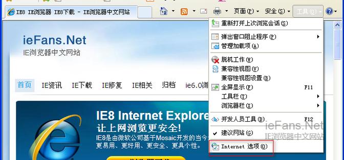 ie8以上的浏览器有哪些