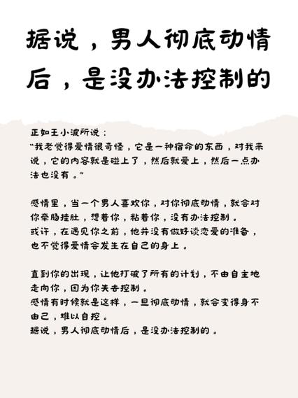 爱情是一种奇怪的东西