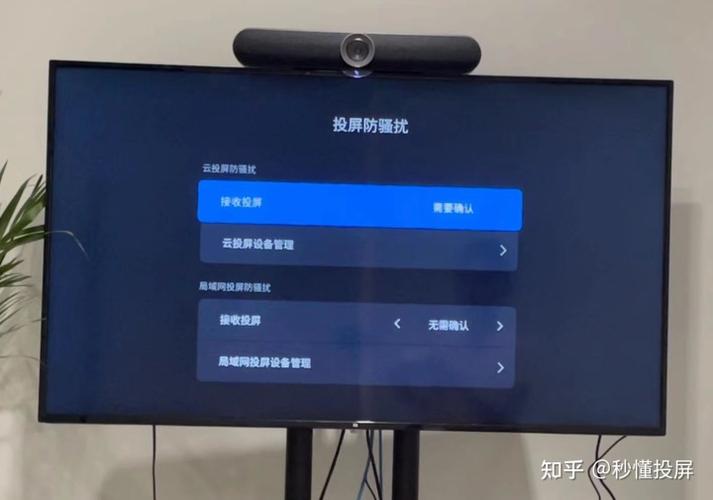 电视弹屏怎么关闭了