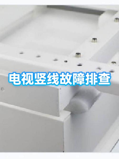 液晶电视机满屏竖线维修